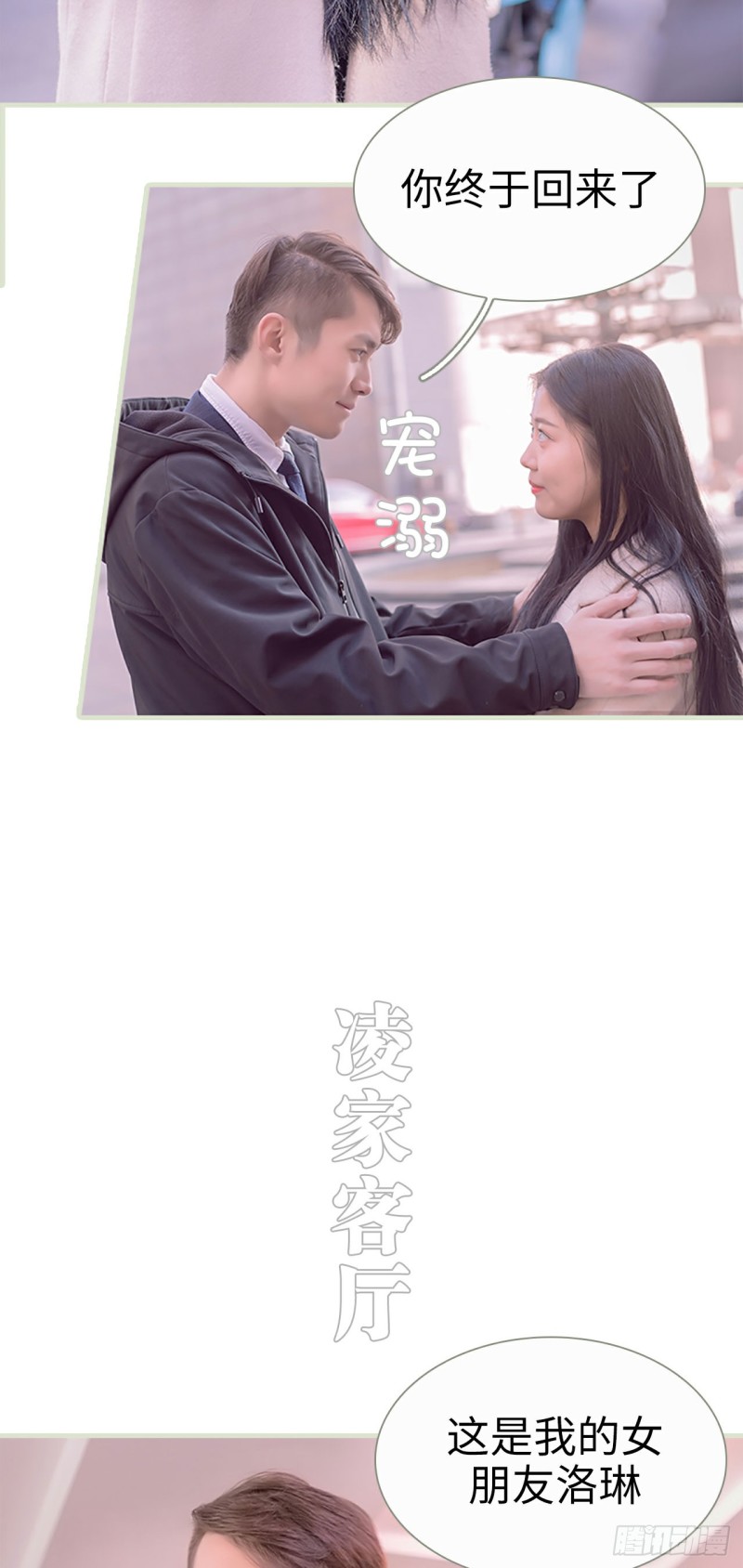 第17话5