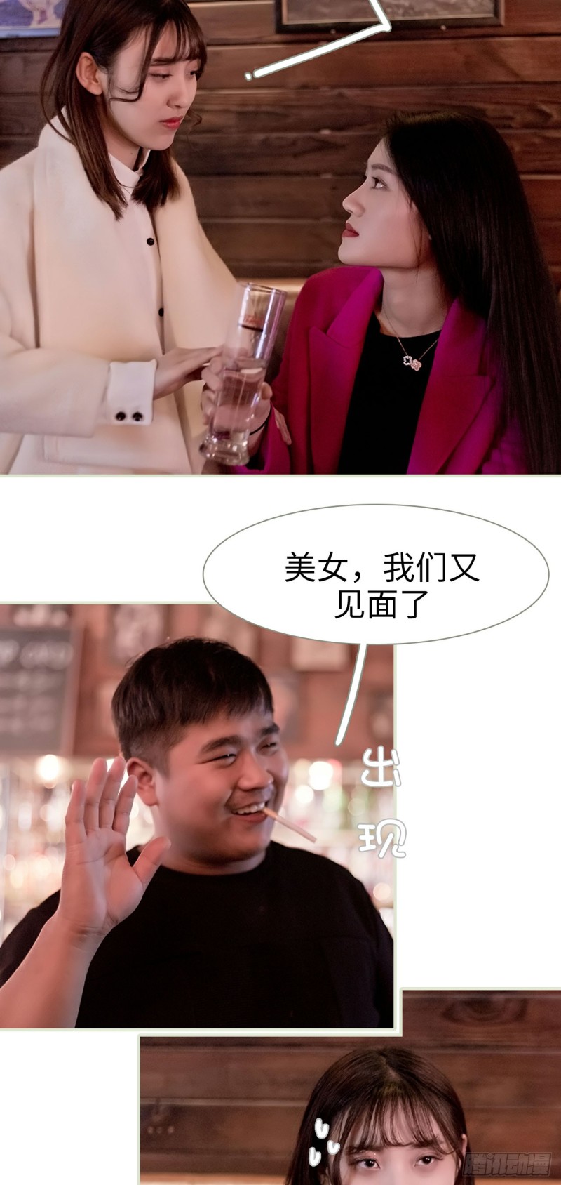 第11话7