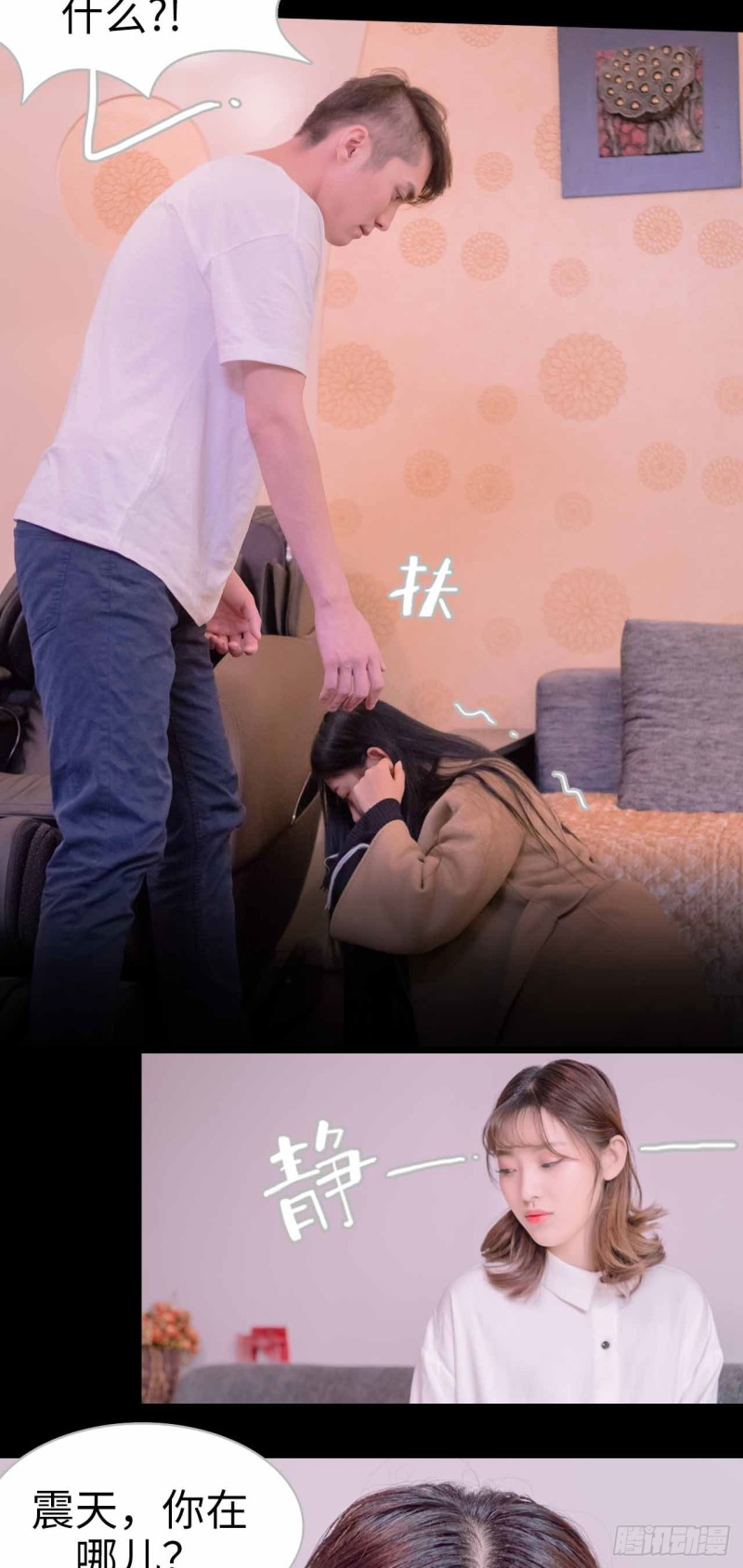 第19话4