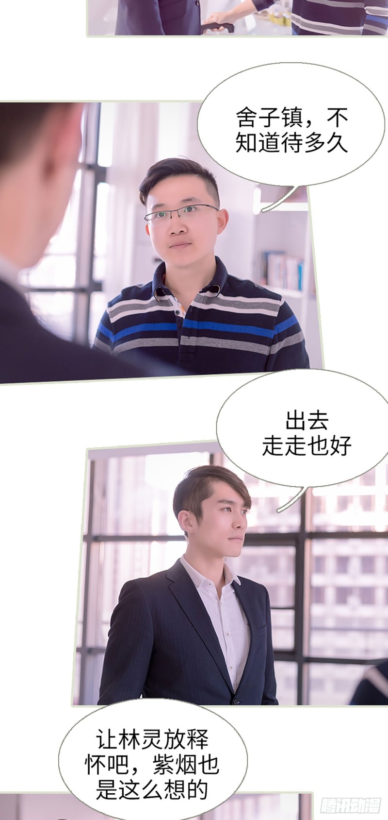 第43话11