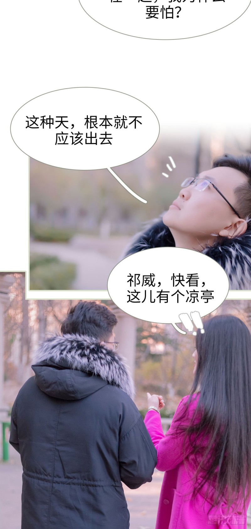 第13话4