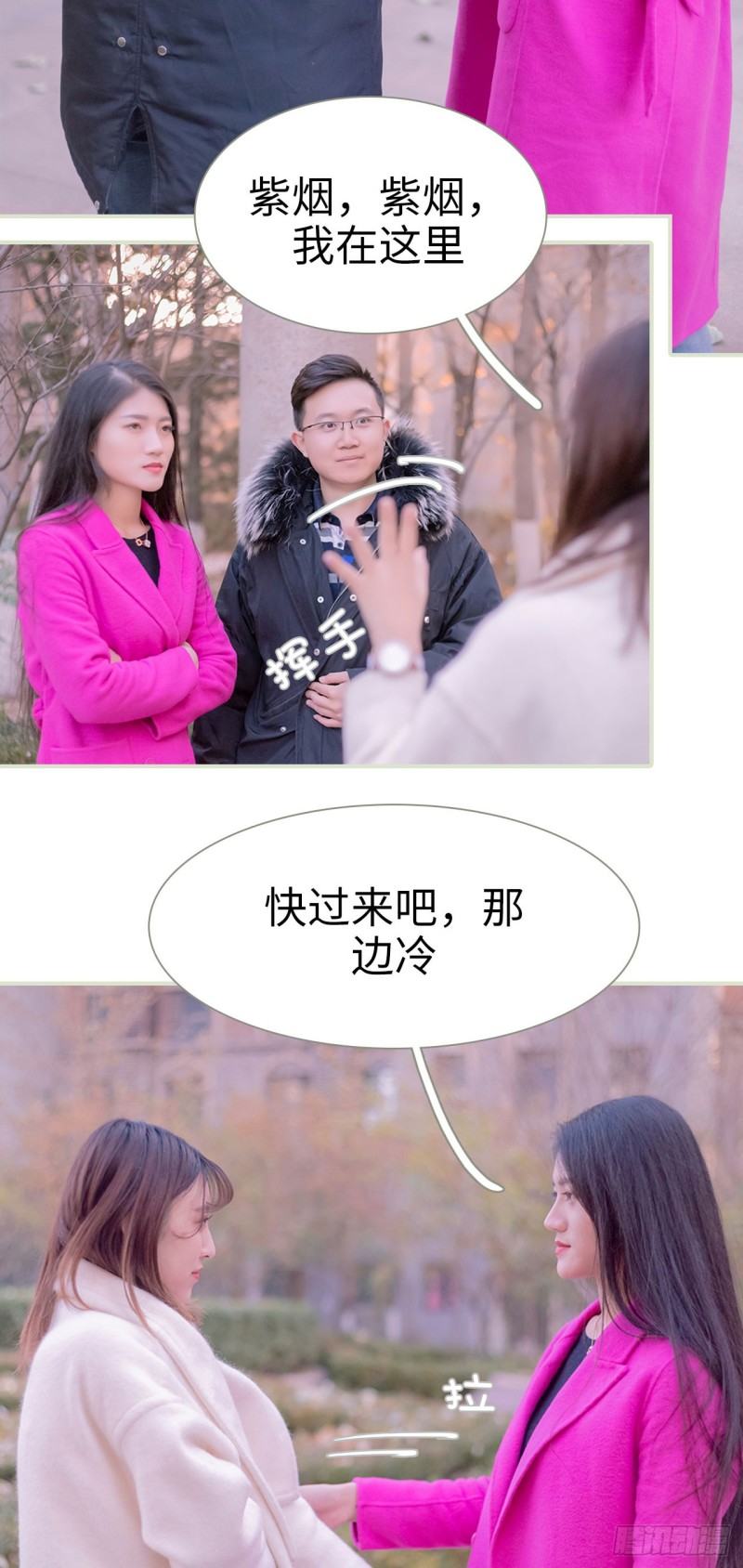 第13话5