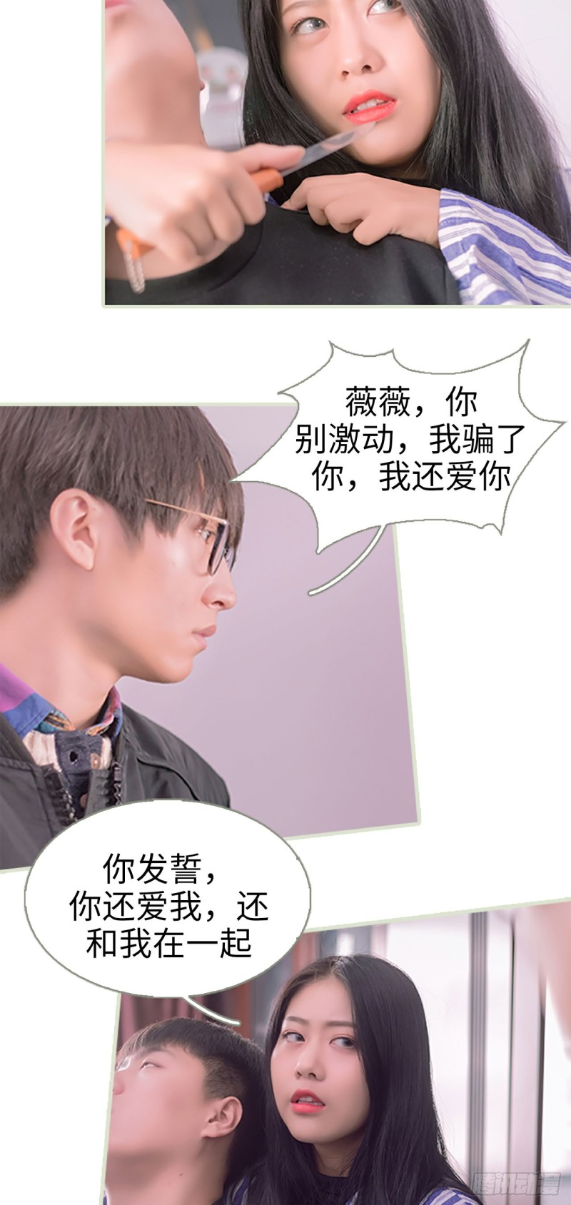 第34话12