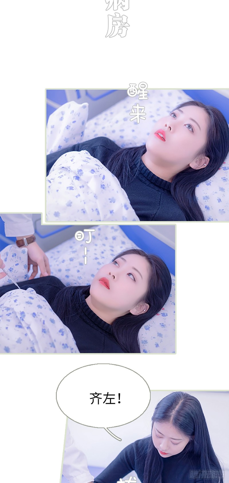 第33话6