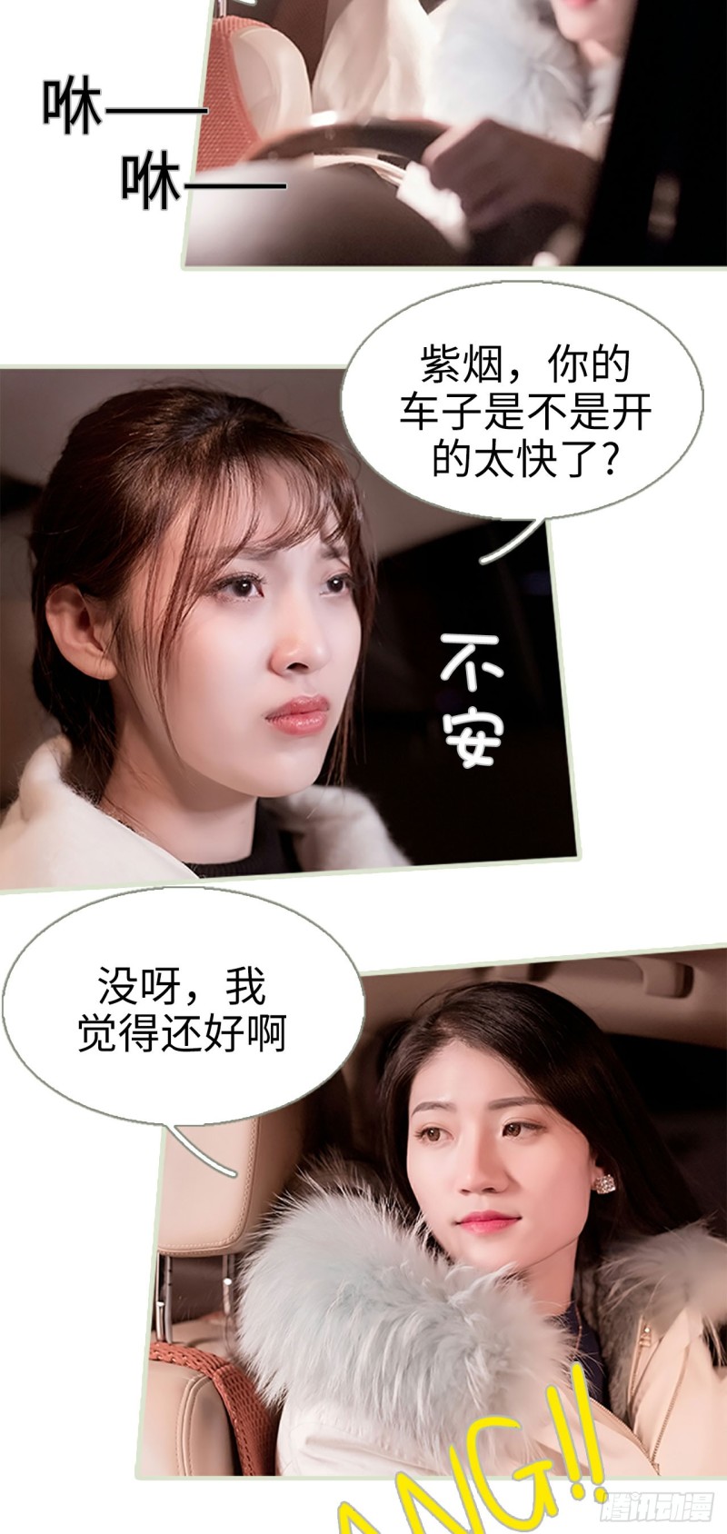 第40话4