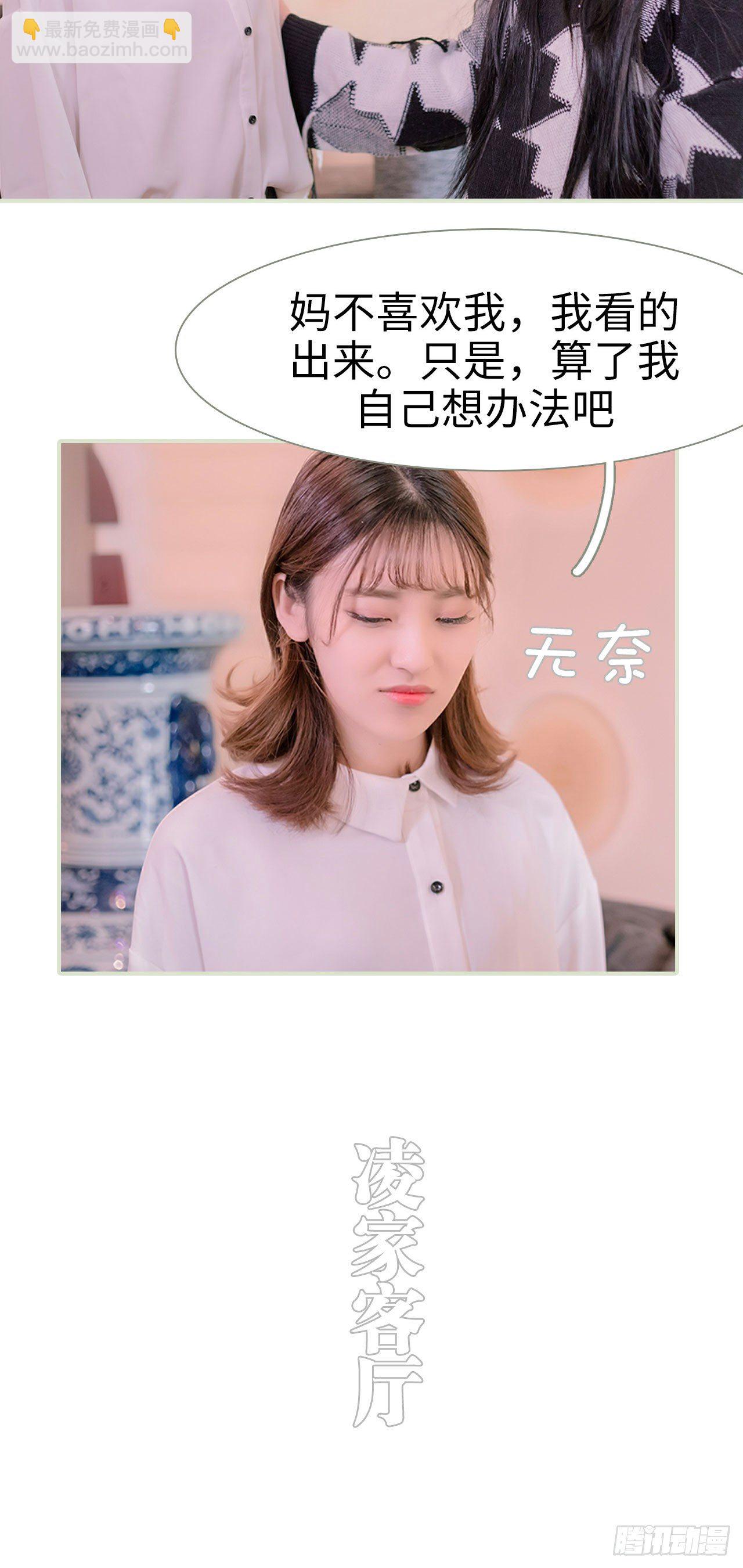 第4话5