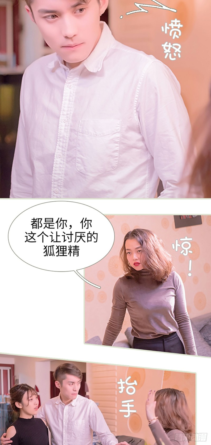 第45话6