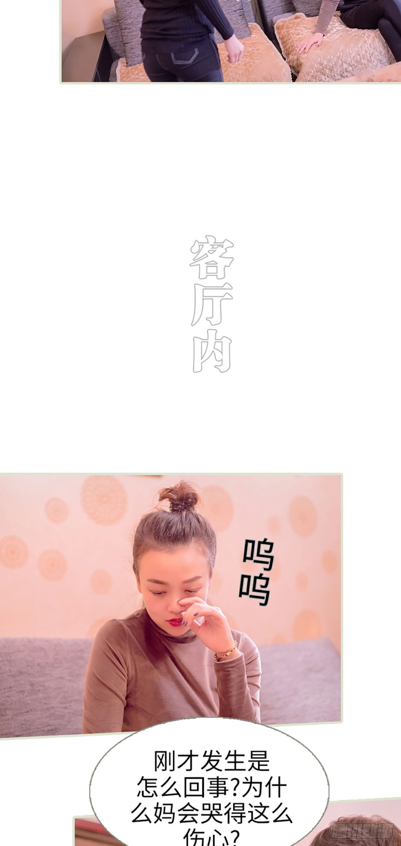 第44话9