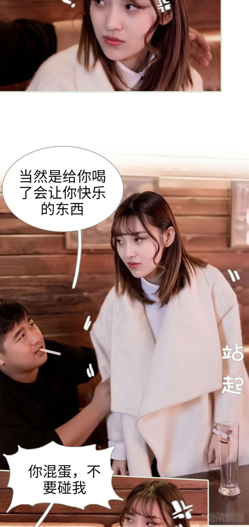 第11话11