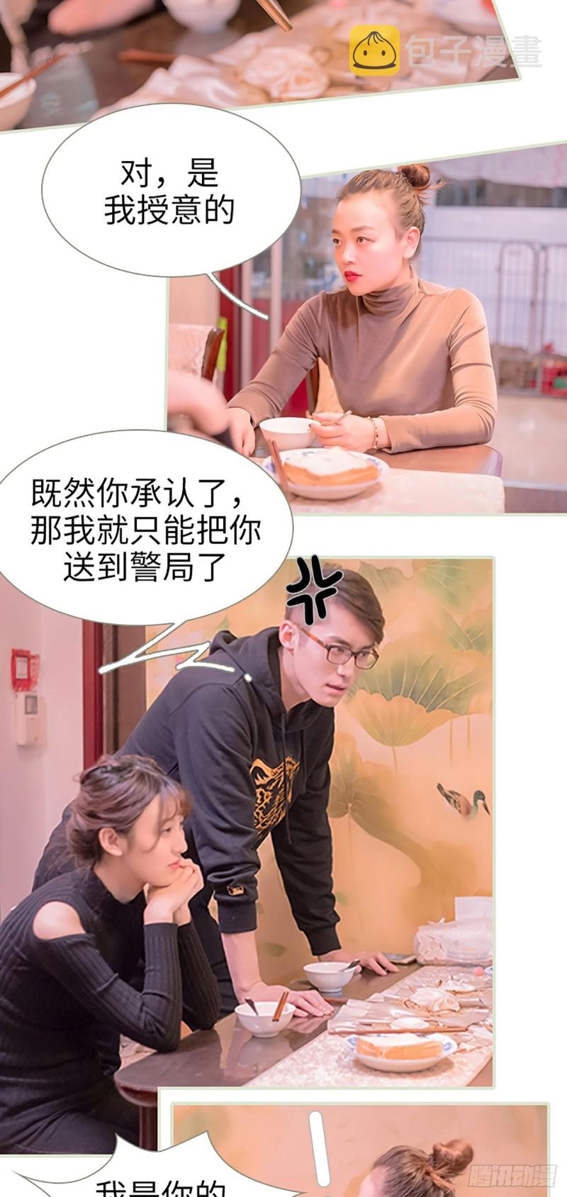 第49话6
