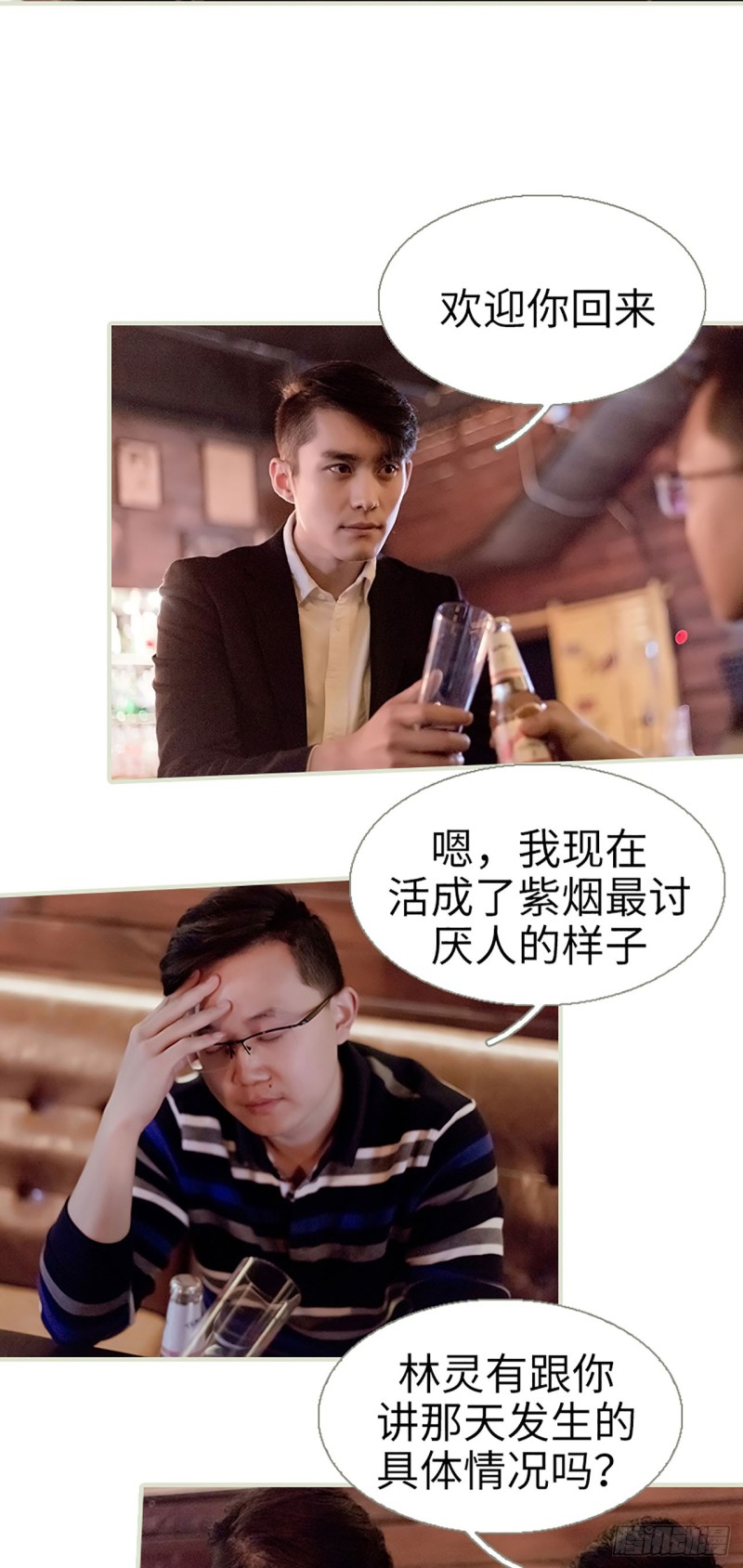 第43话5