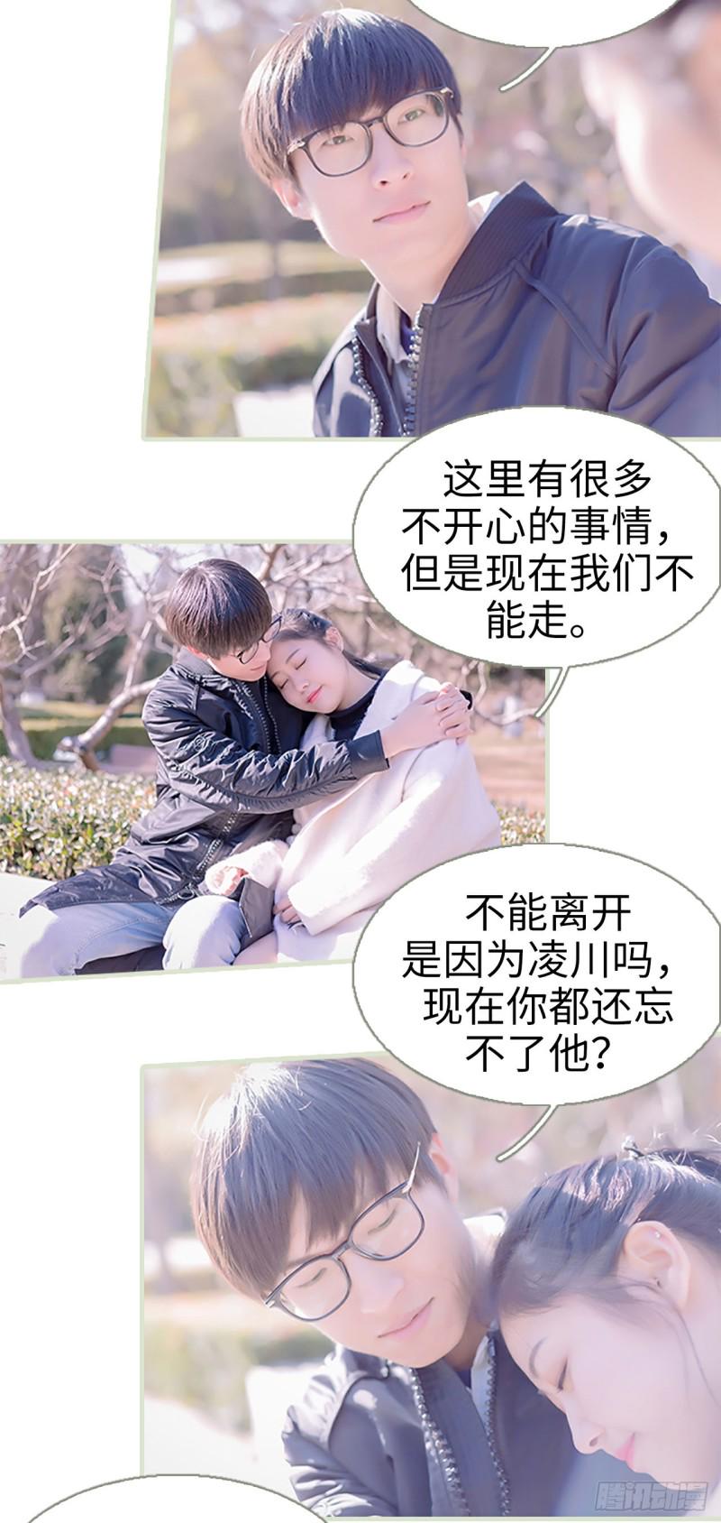 第38话11