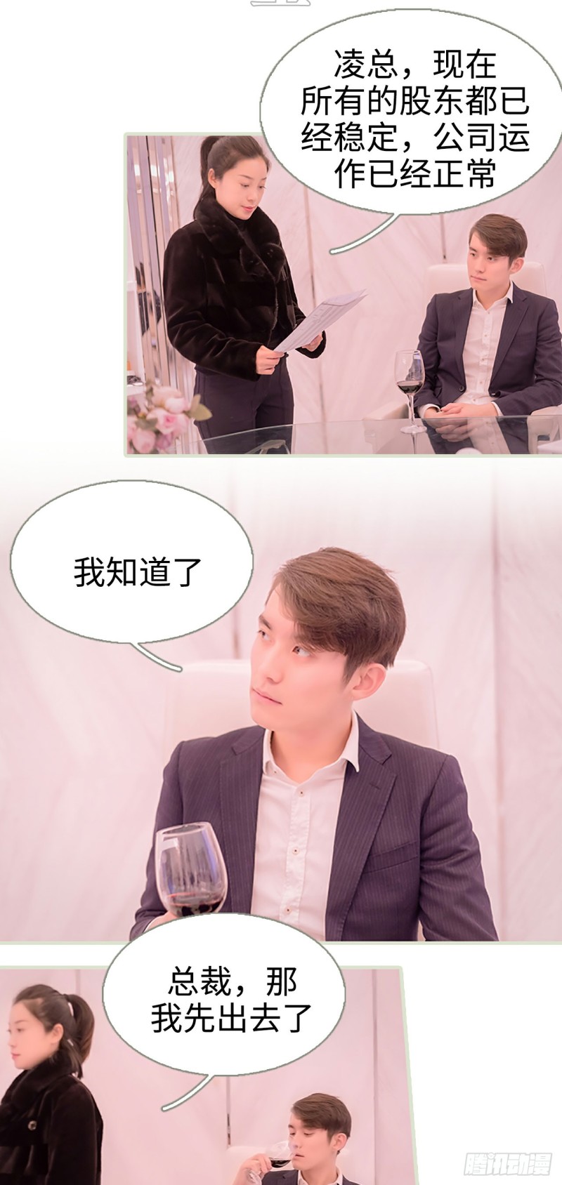 第31话5
