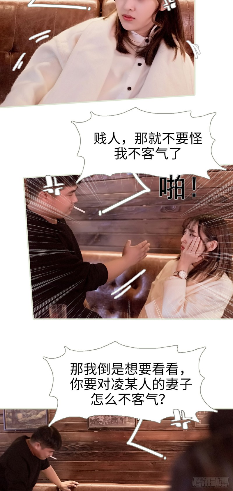 第11话12