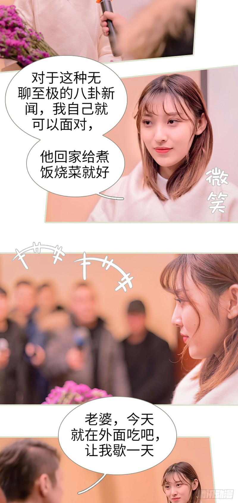 第46话8