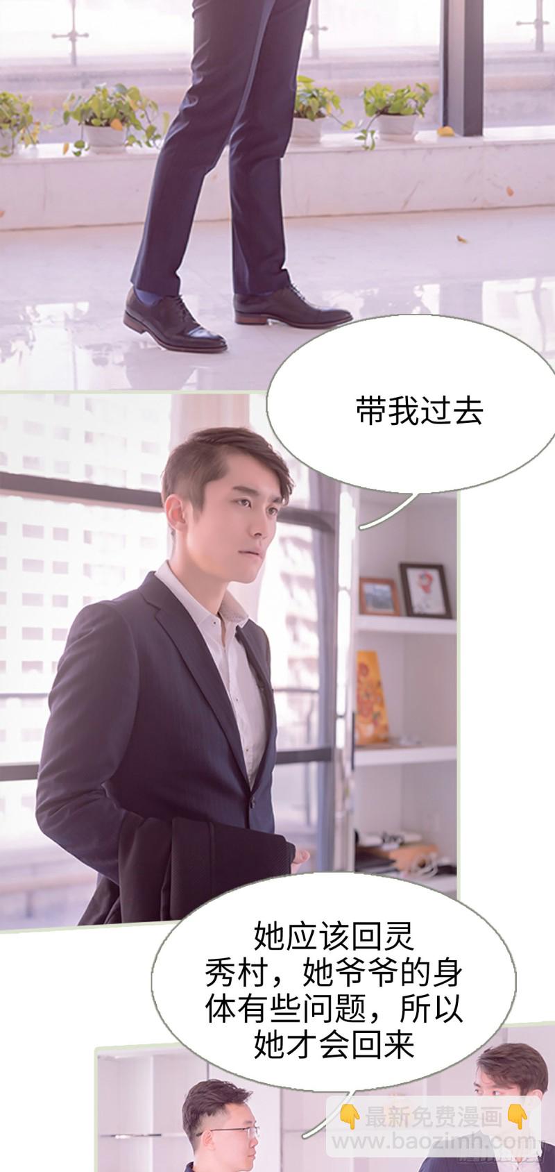 第21话4
