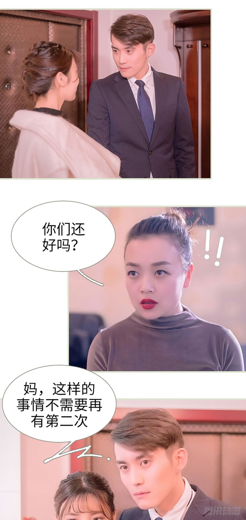 第46话11