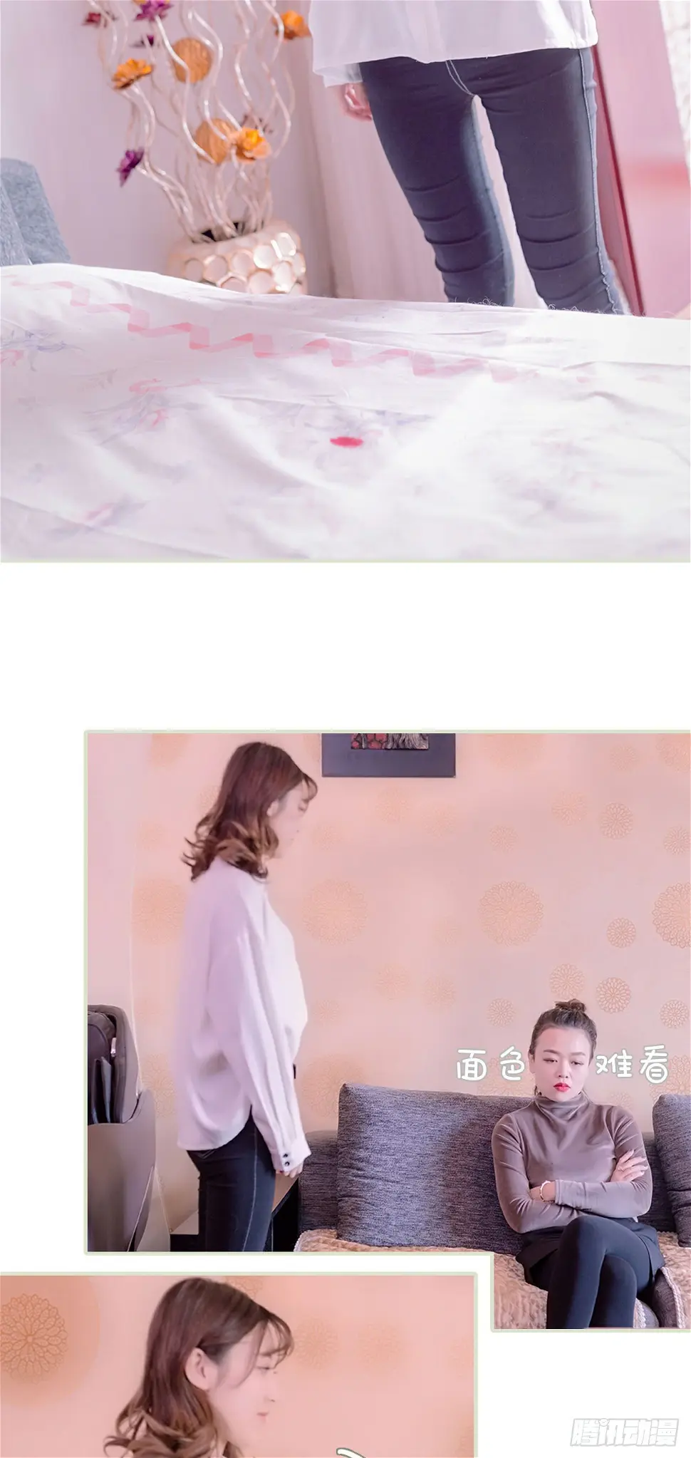 第4话1