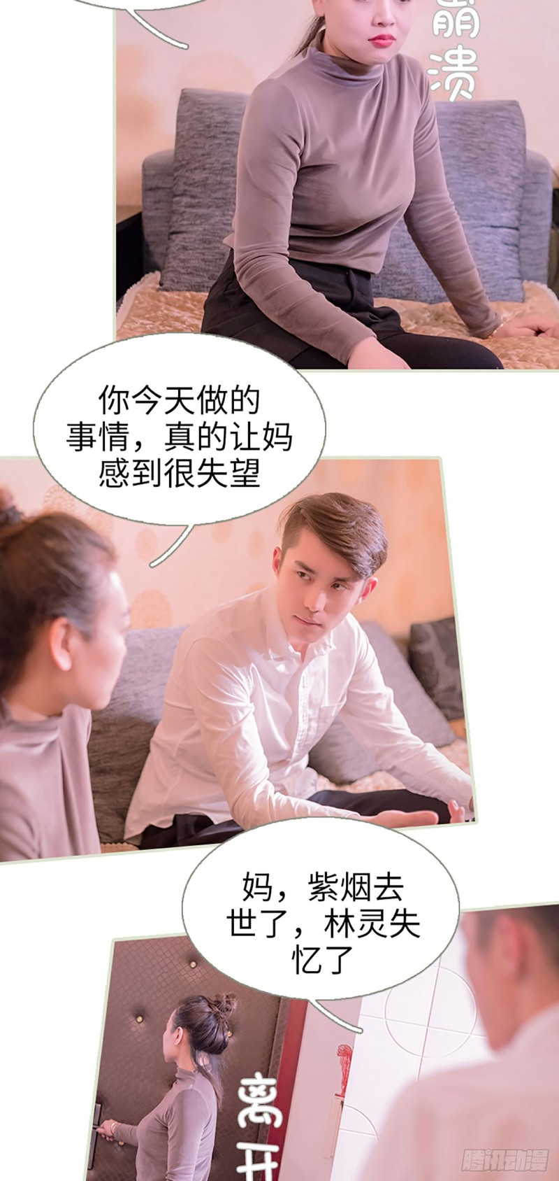 第41话12