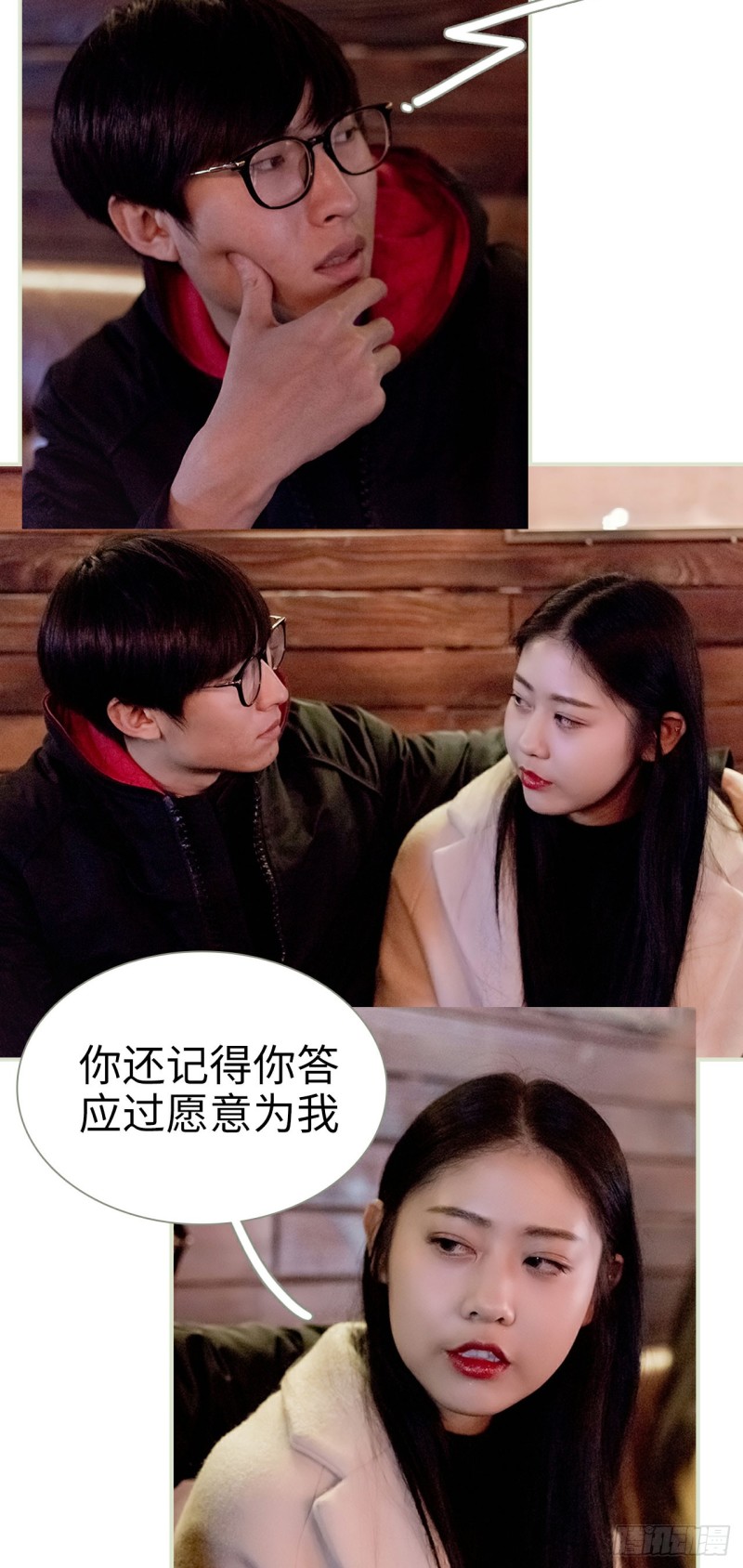 第14话11