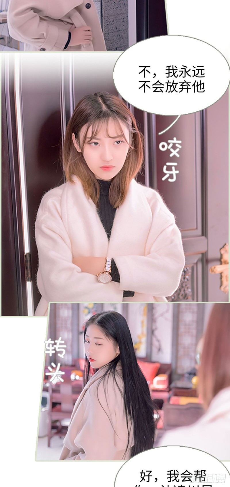 第36话11
