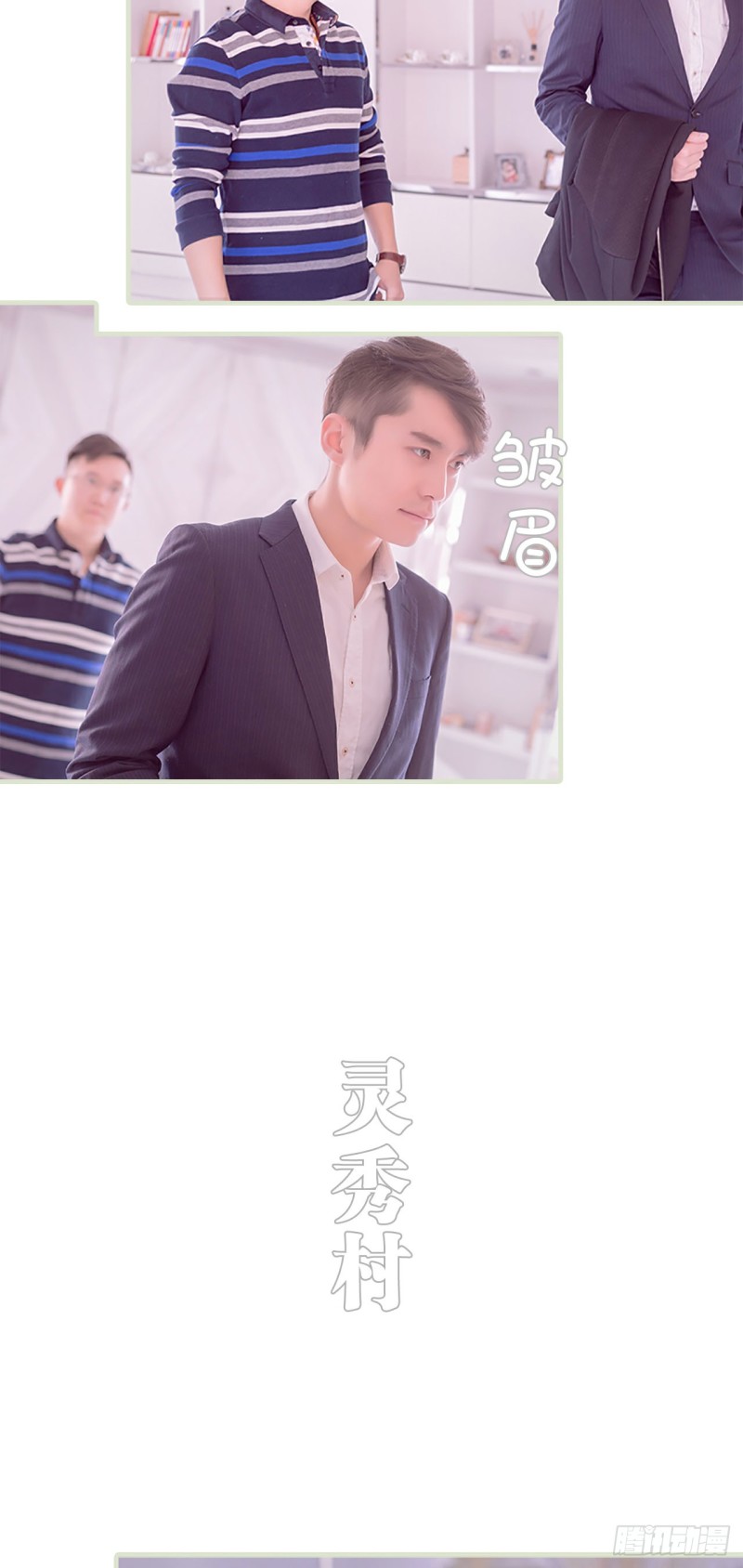 第21话5