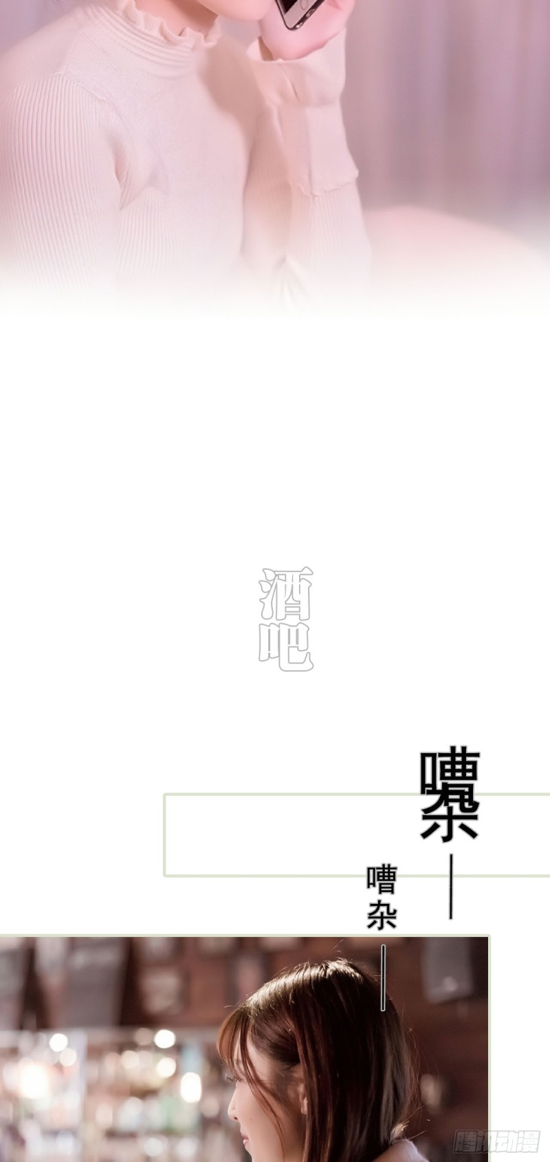 第11话2