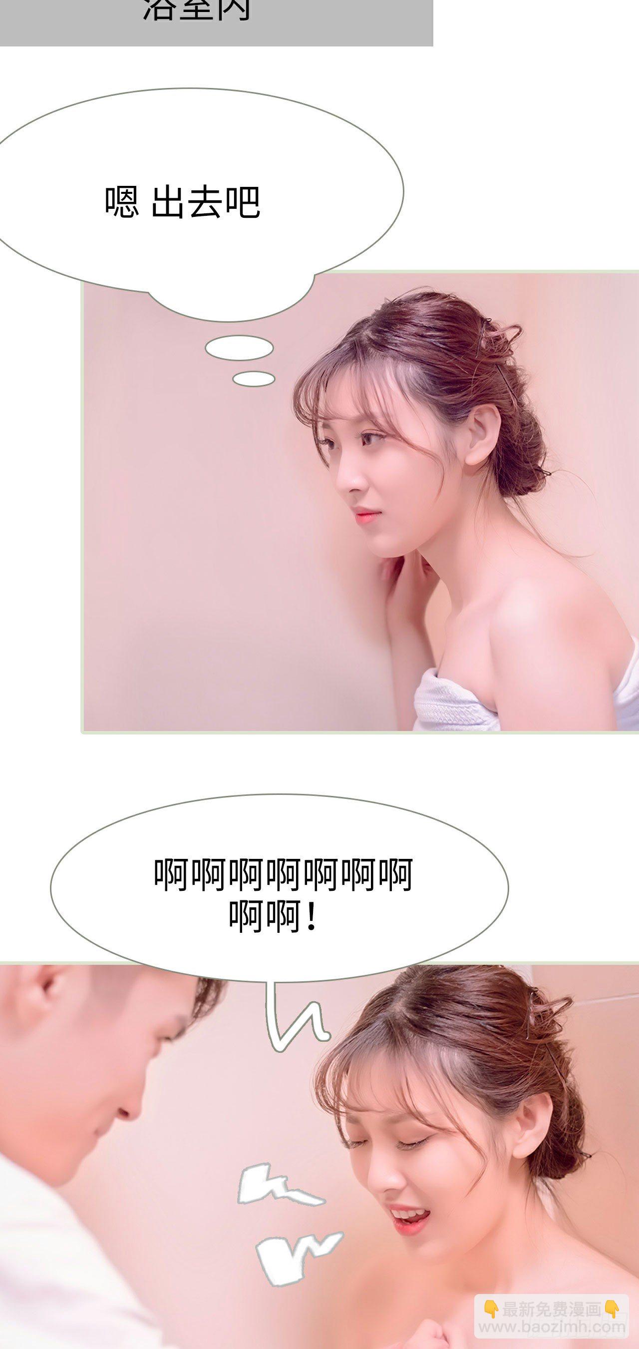 第3话17