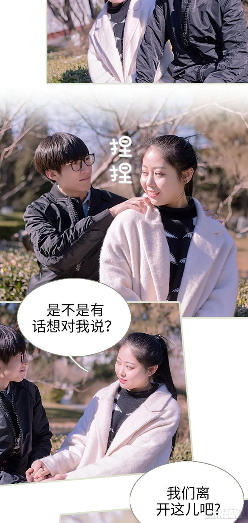 第38话10