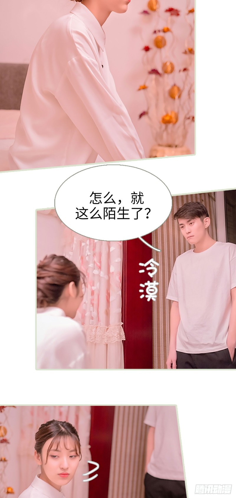 第24话12