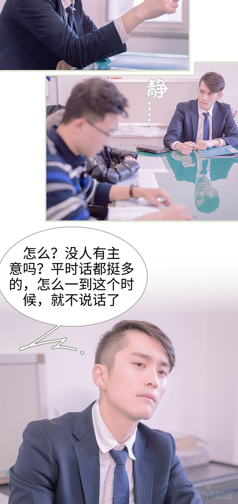 第27话7