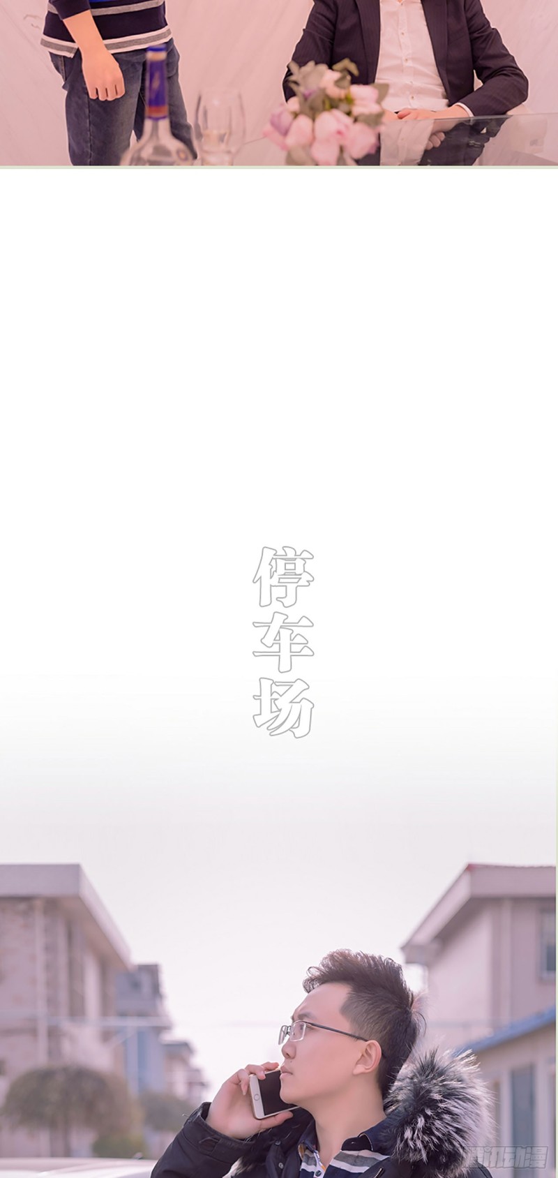 第47话9