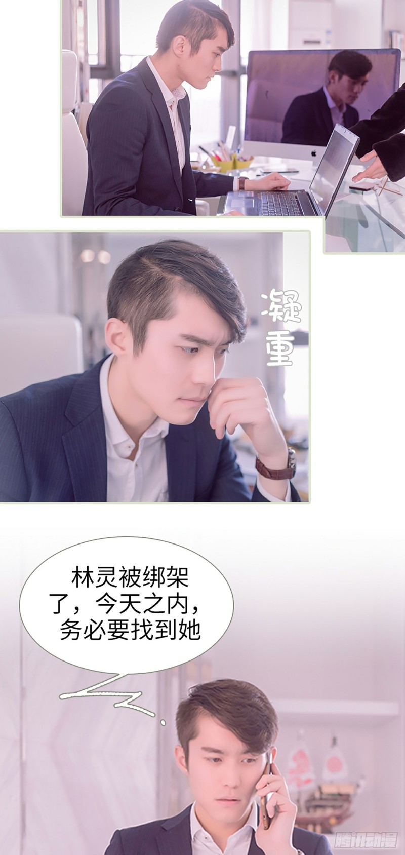 第48话8
