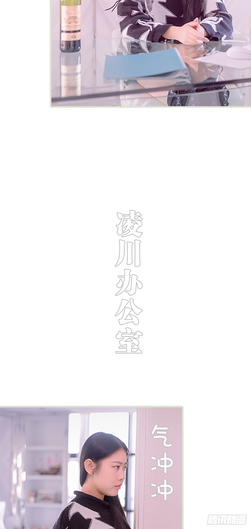 第30话5