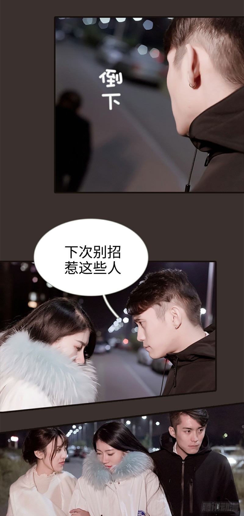 第28话4