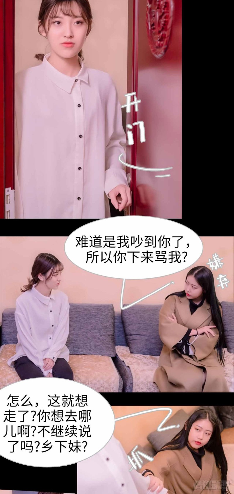 第19话1