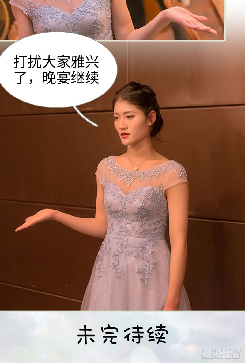 第28话13