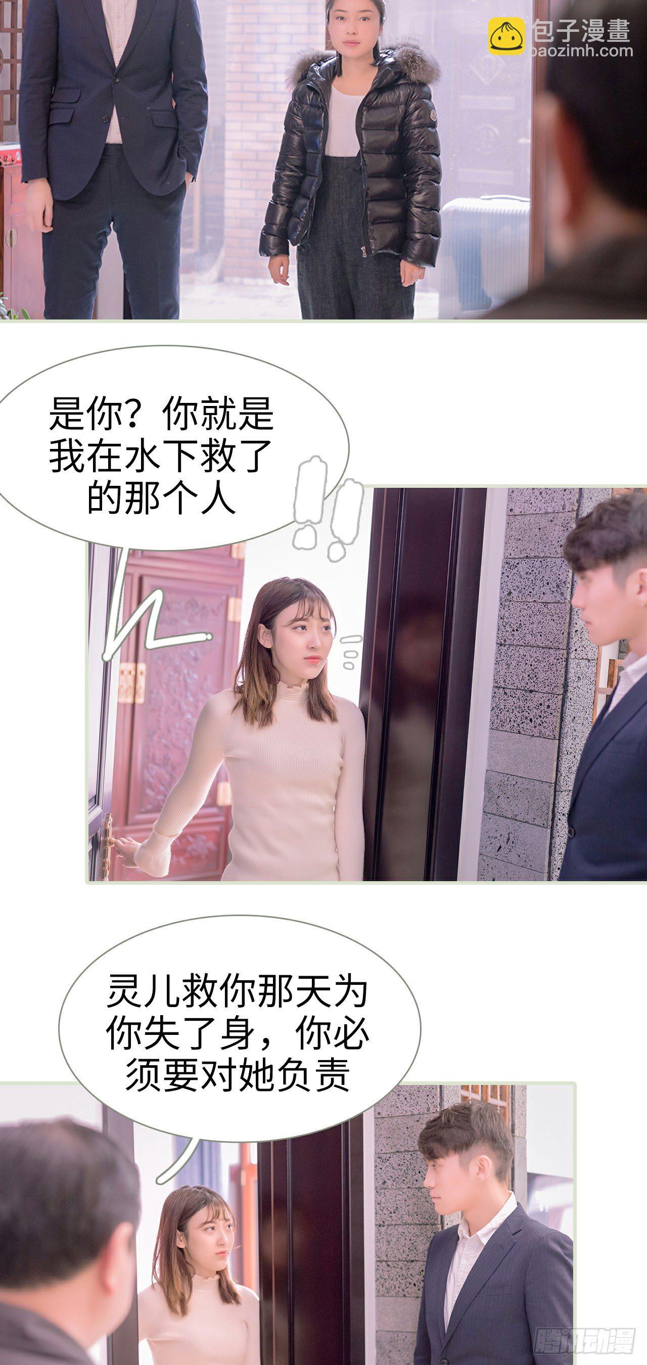 第2话4