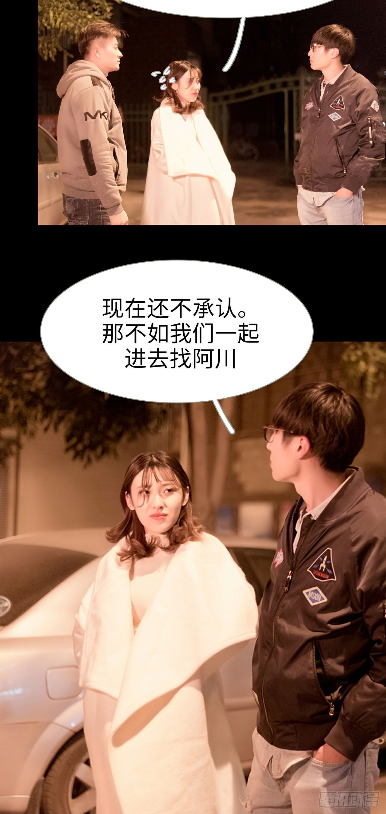 第4话14