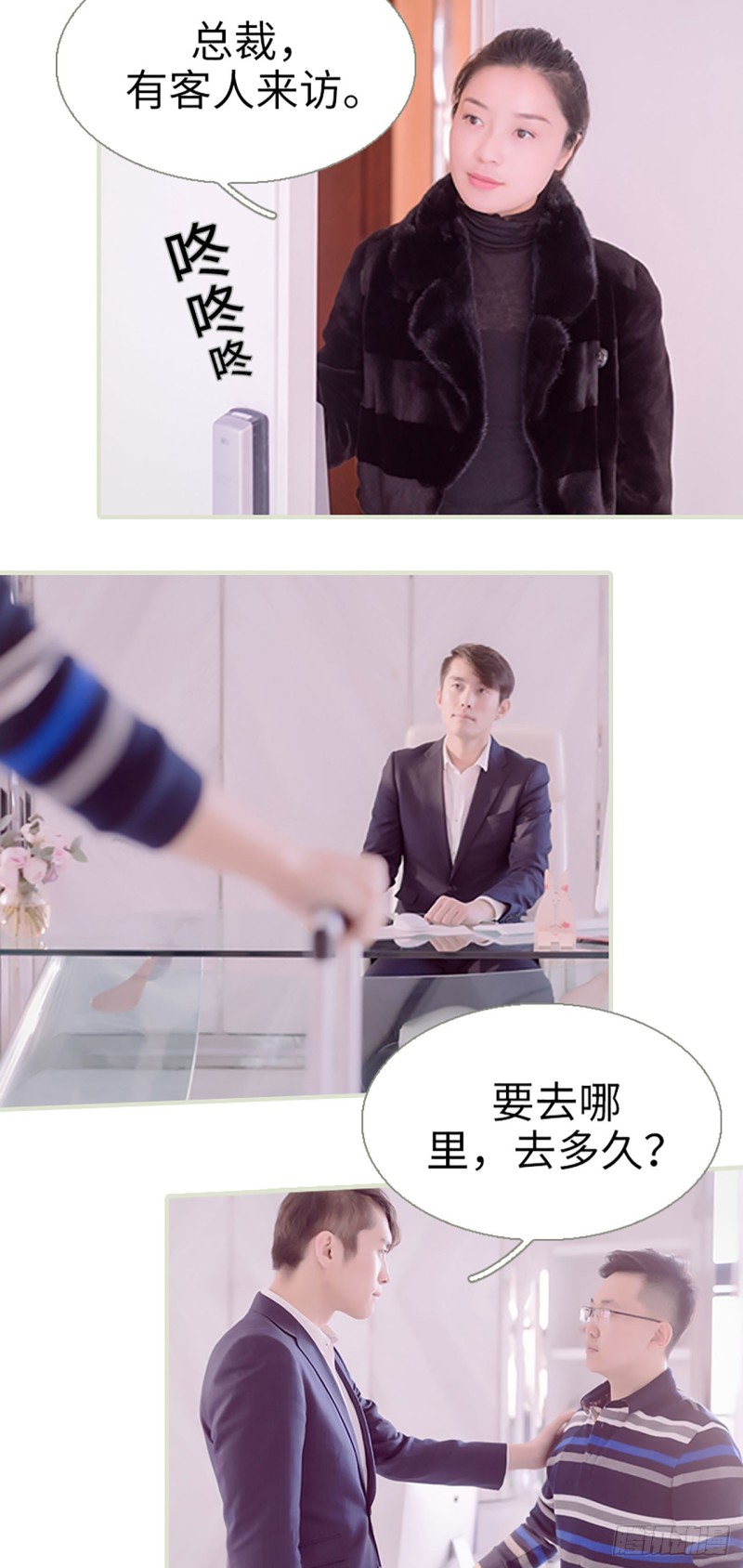 第43话10