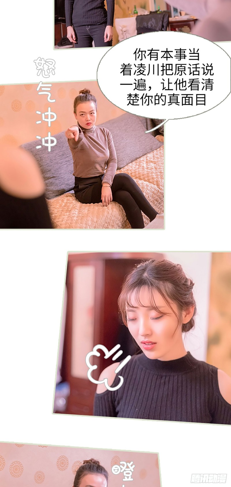 第44话7