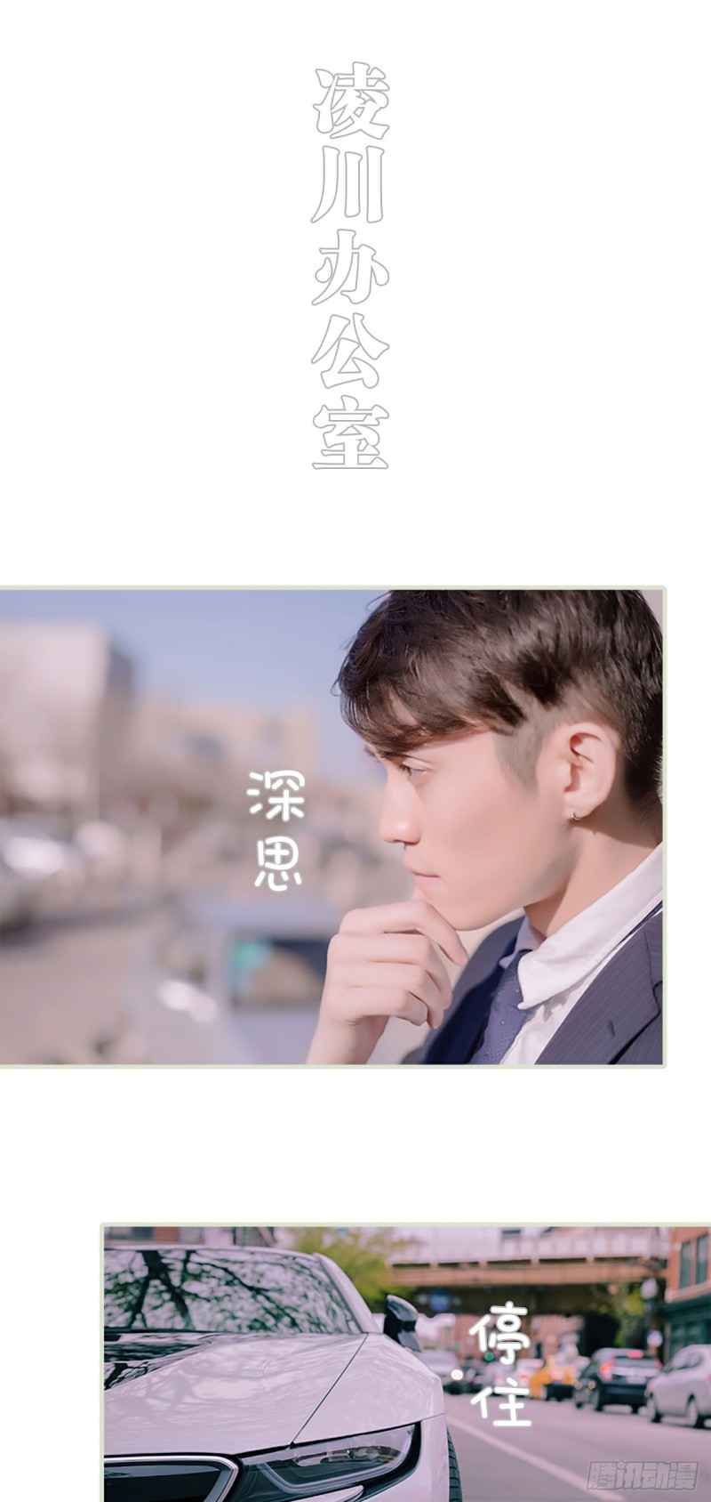 第29话5
