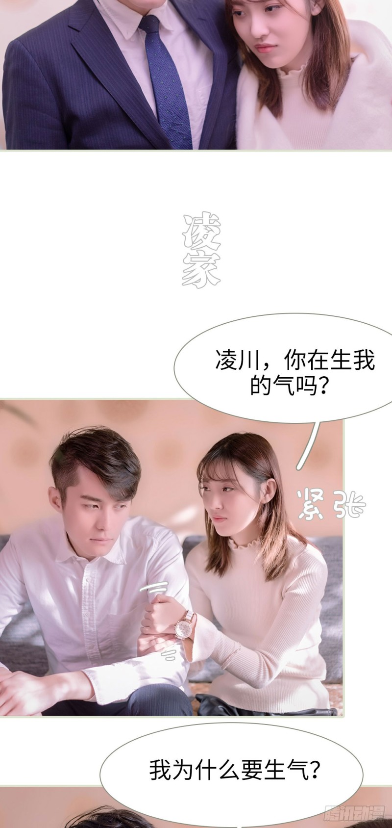 第13话11