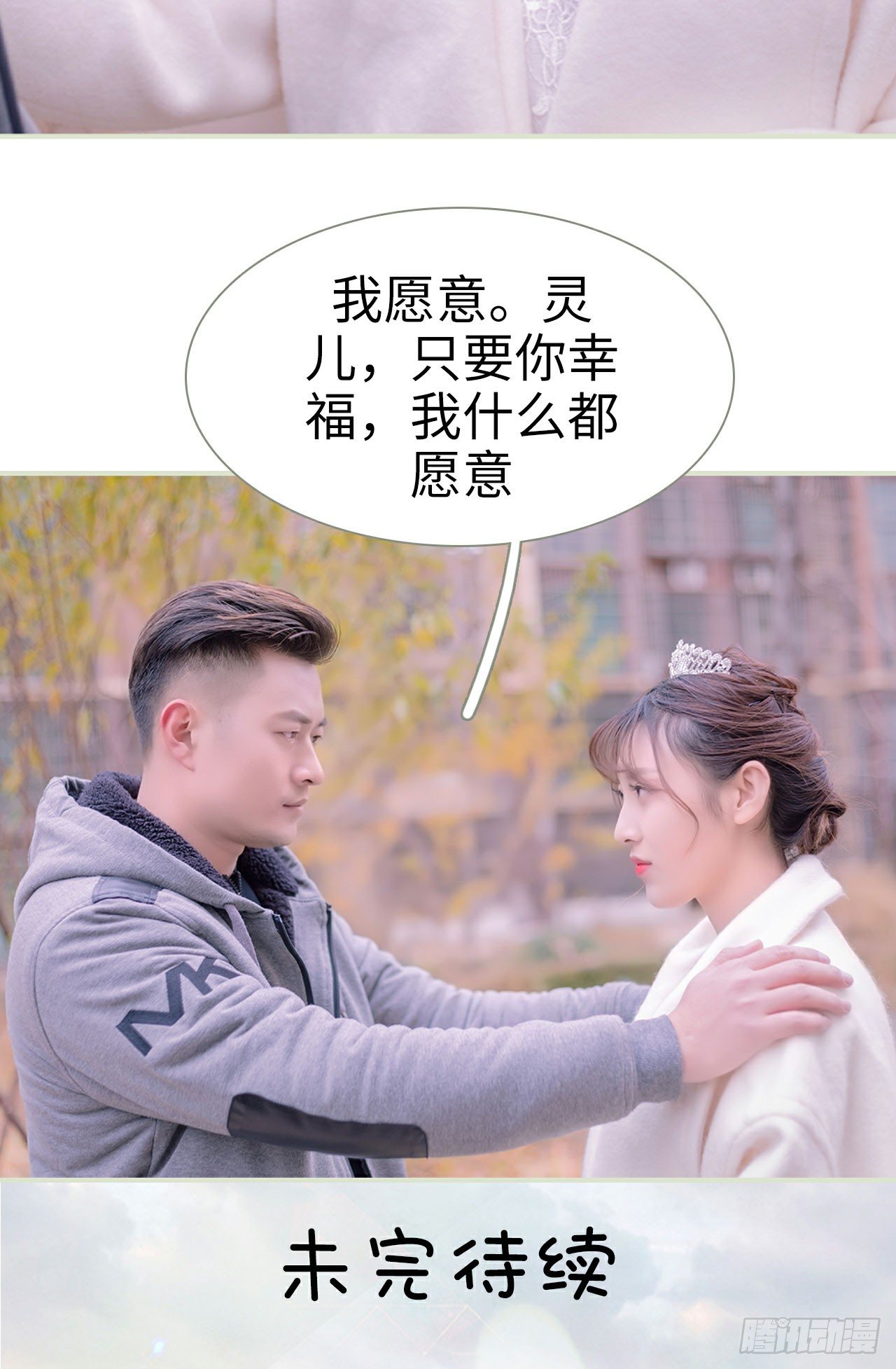 第2话17
