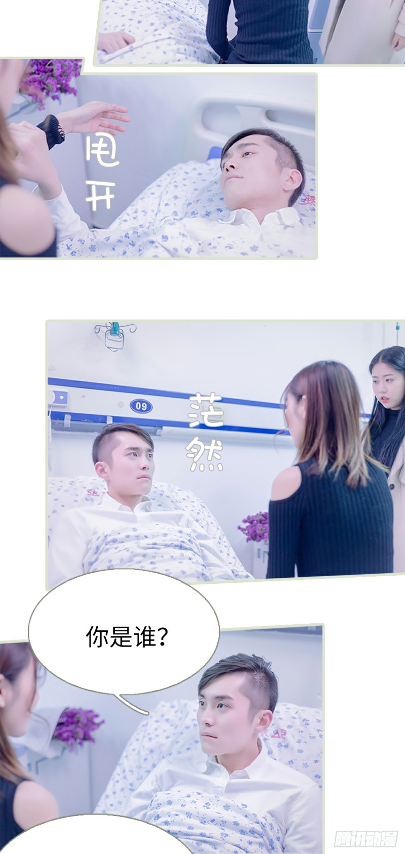 第36话2