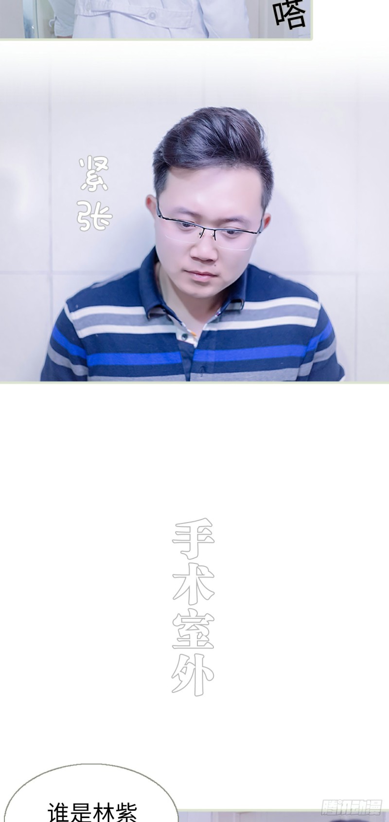 第40话9