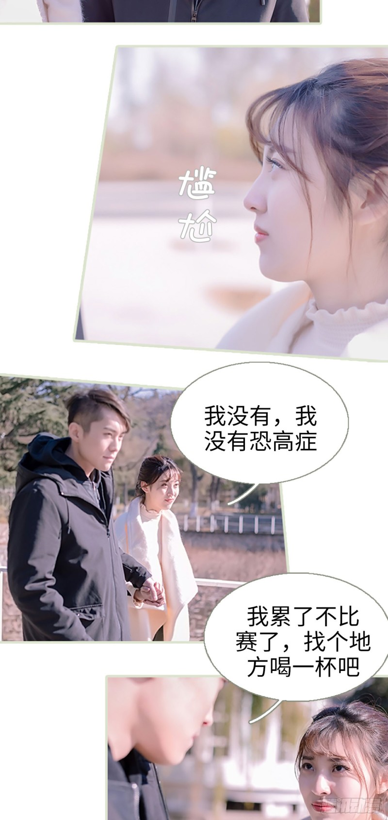 第37话3