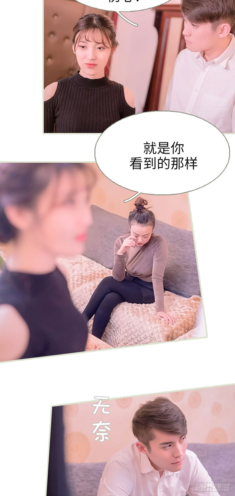 第44话10