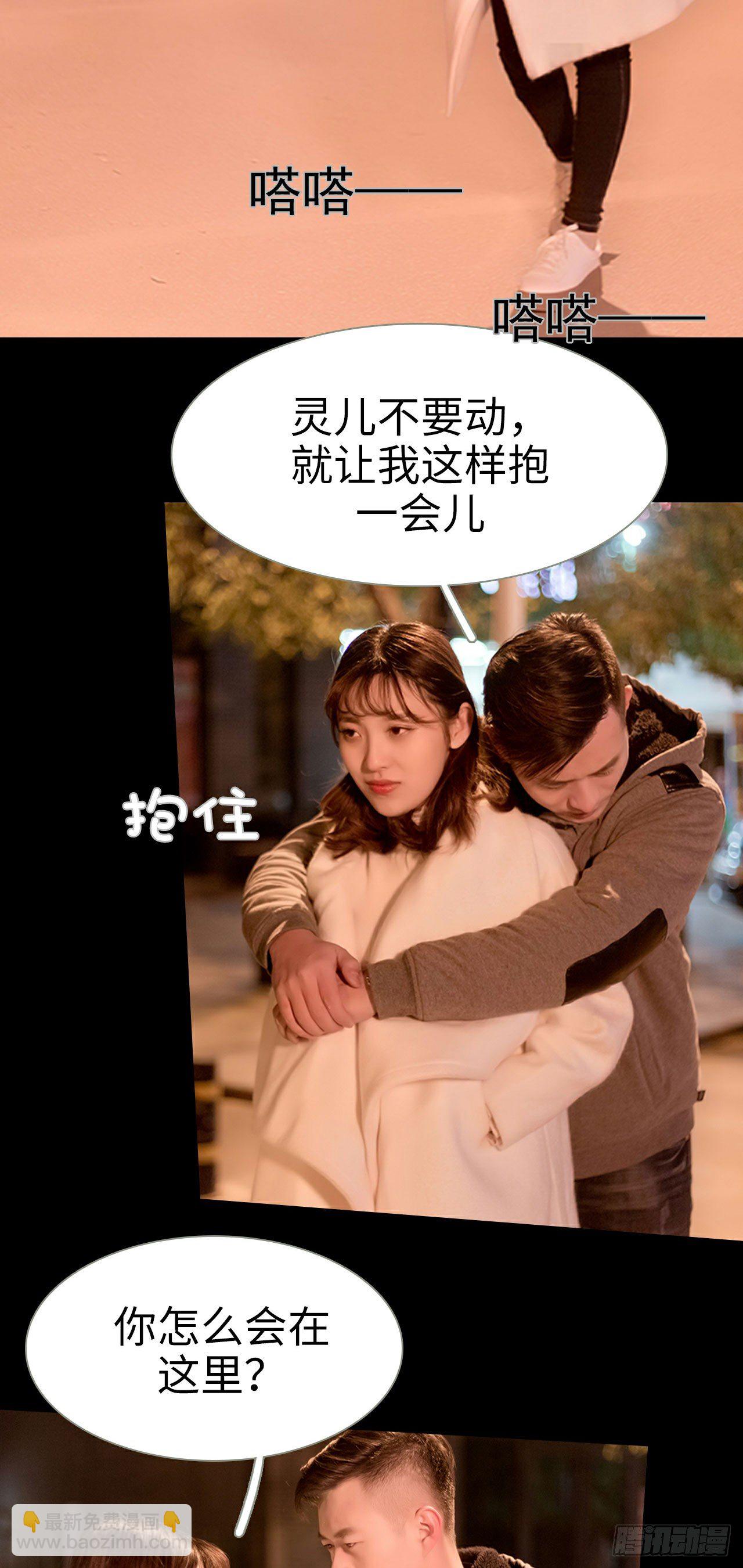 第4话11