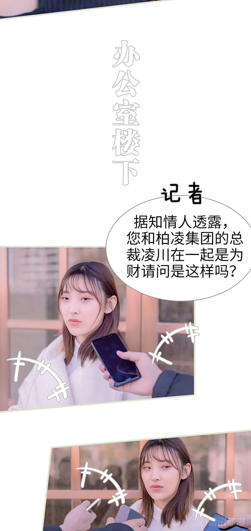 第46话2